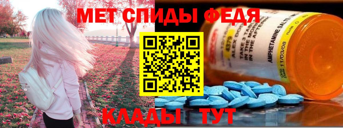 Котлас  Амфетамин Premium  Вход с VPN 