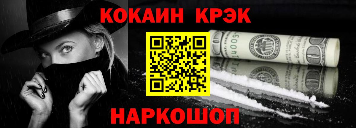 Галлюциногенные грибы Котлас