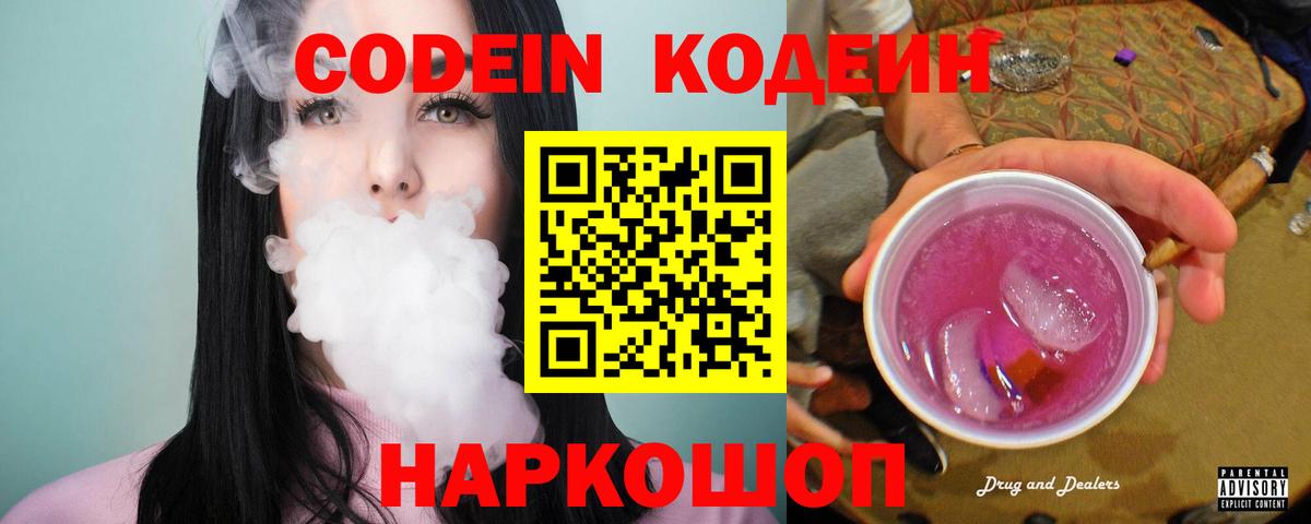 Котлас  Канабис  Вход с VPN  APVP СК   ГАШ  Меф кристаллы 
