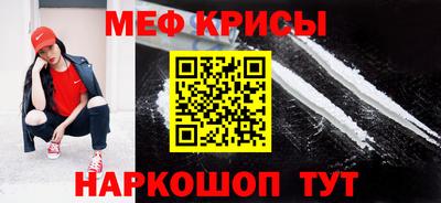 стафф Жуковский