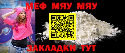 стафф Жуковский