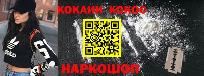 соль курить ск Заводоуковск