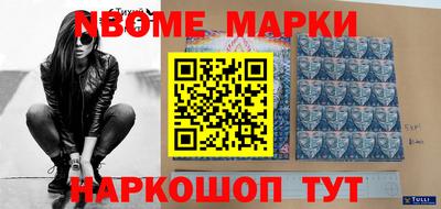стафф Жуковский