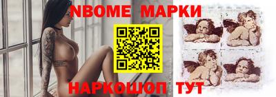 стафф Жуковский