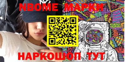 стафф Жуковский