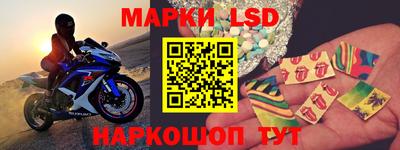 соль курить ск Заводоуковск