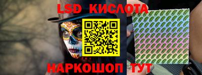 соль курить ск Заводоуковск