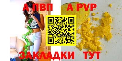 стафф Жуковский