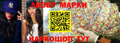 соль курить ск Заводоуковск