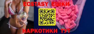 соль курить ск Заводоуковск