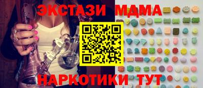 соль курить ск Заводоуковск