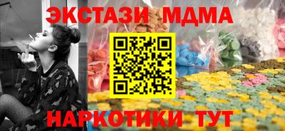 стафф Жуковский