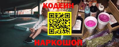 соль курить ск Заводоуковск
