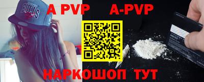 apvp Заволжье
