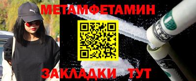 соль курить ск Заводоуковск