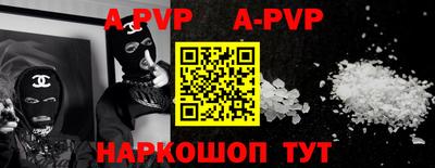 apvp Заволжье