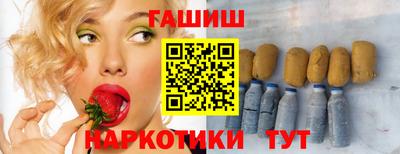 соль курить ск Заводоуковск