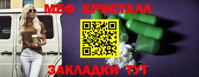 соль курить ск Заводоуковск