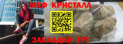 стафф Жуковский