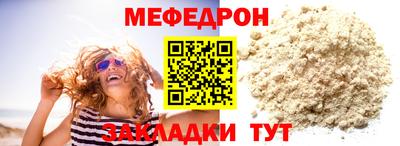 соль курить ск Заводоуковск