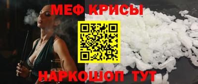 стафф Жуковский