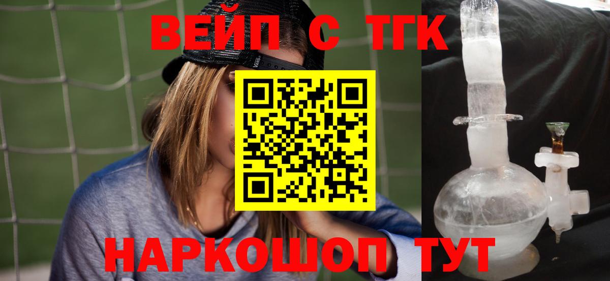 Котлас  ТГК Wax  Вход с VPN  ТГК Wax 